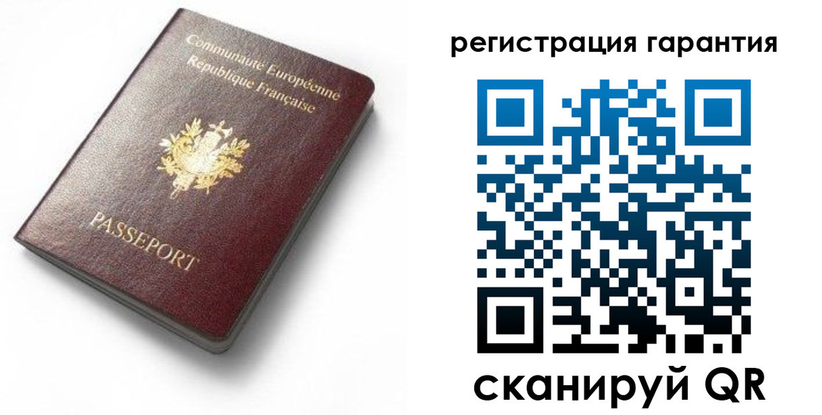 прописка для школы в Аше